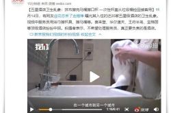 (使用手册)白山市有哪些企业_哔哩哔哩